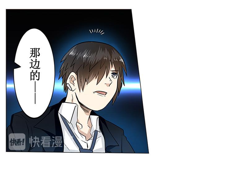 英雄再临（英雄？我早就不当了）韩漫全集-第1话无删减无遮挡章节图片 