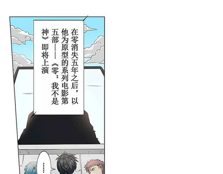 英雄再临（英雄？我早就不当了）韩漫全集-第1话无删减无遮挡章节图片 