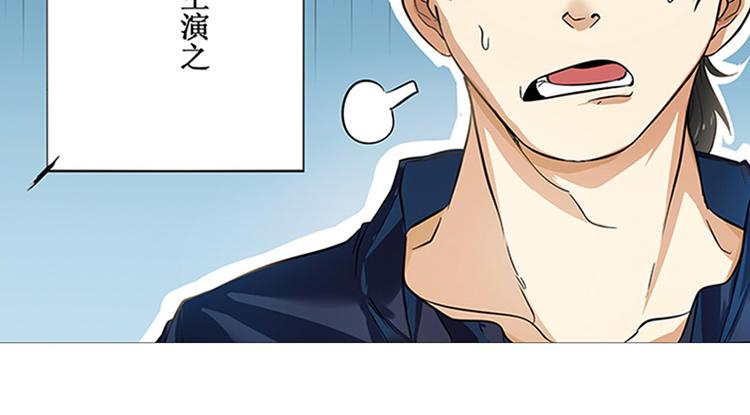 英雄再临（英雄？我早就不当了）韩漫全集-第1话无删减无遮挡章节图片 