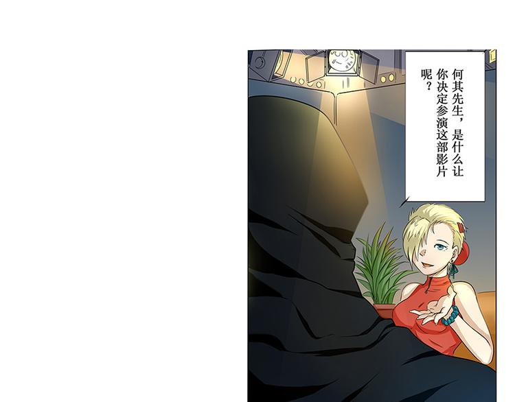英雄再临（英雄？我早就不当了）韩漫全集-第1话无删减无遮挡章节图片 