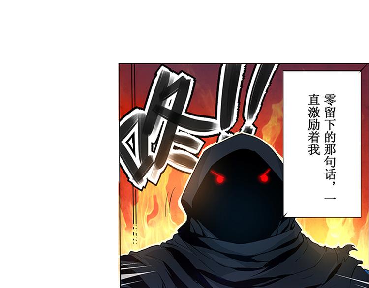 英雄再临（英雄？我早就不当了）韩漫全集-第1话无删减无遮挡章节图片 