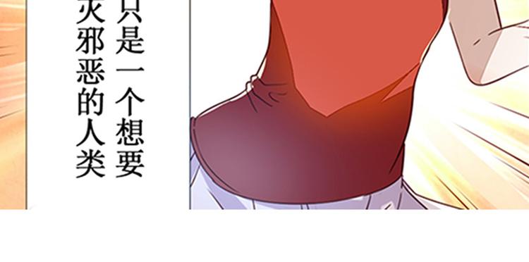 英雄再临（英雄？我早就不当了）韩漫全集-第1话无删减无遮挡章节图片 