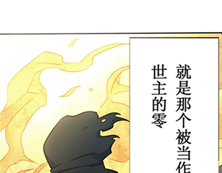 英雄再临（英雄？我早就不当了）韩漫全集-第1话无删减无遮挡章节图片 