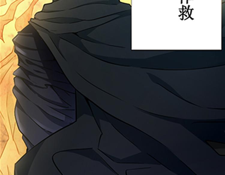 英雄再临（英雄？我早就不当了）韩漫全集-第1话无删减无遮挡章节图片 