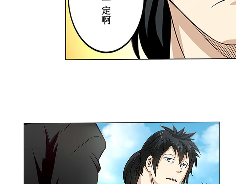 英雄再临（英雄？我早就不当了）韩漫全集-第1话无删减无遮挡章节图片 