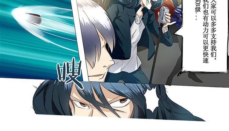 英雄再临（英雄？我早就不当了）韩漫全集-第1话无删减无遮挡章节图片 