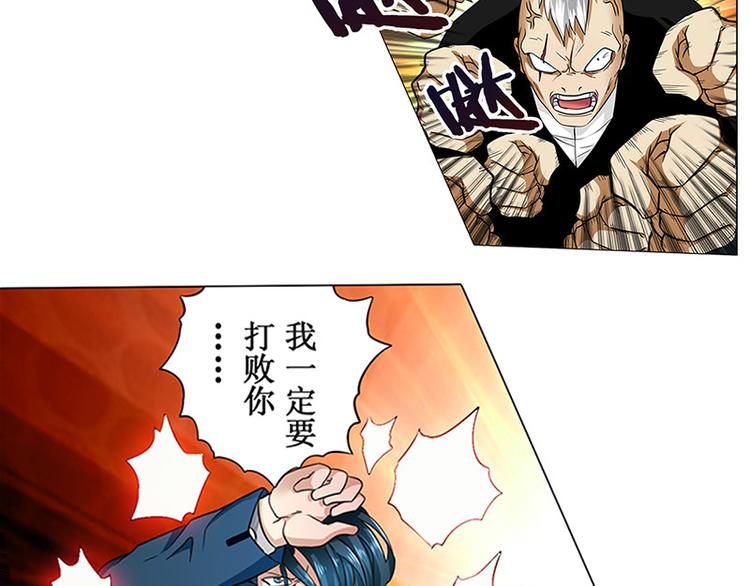 英雄再临（英雄？我早就不当了）韩漫全集-第1话无删减无遮挡章节图片 