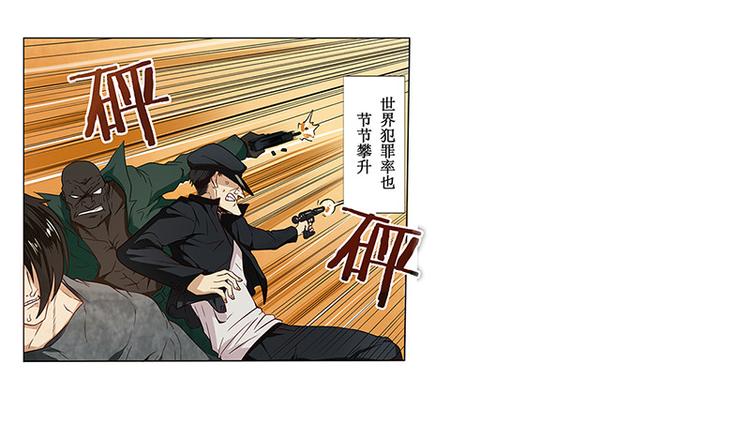 英雄再临（英雄？我早就不当了）韩漫全集-第1话无删减无遮挡章节图片 
