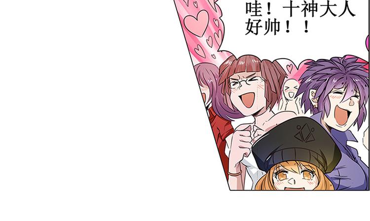 英雄再临（英雄？我早就不当了）韩漫全集-第1话无删减无遮挡章节图片 
