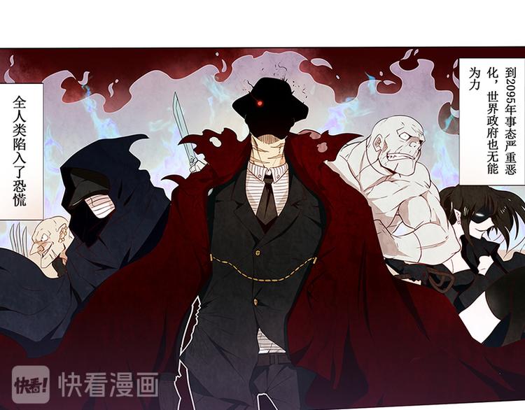 英雄再临（英雄？我早就不当了）韩漫全集-第1话无删减无遮挡章节图片 