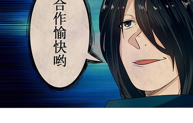 英雄再临（英雄？我早就不当了）韩漫全集-第1话无删减无遮挡章节图片 