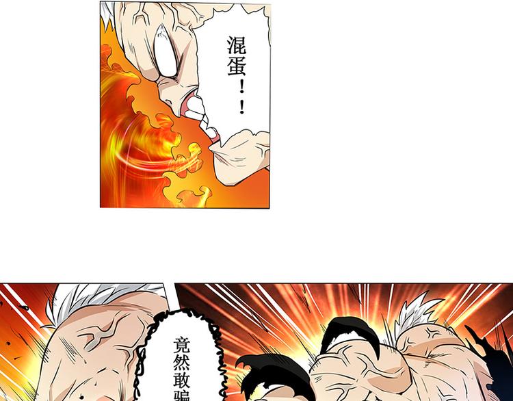 英雄再临（英雄？我早就不当了）韩漫全集-第1话无删减无遮挡章节图片 