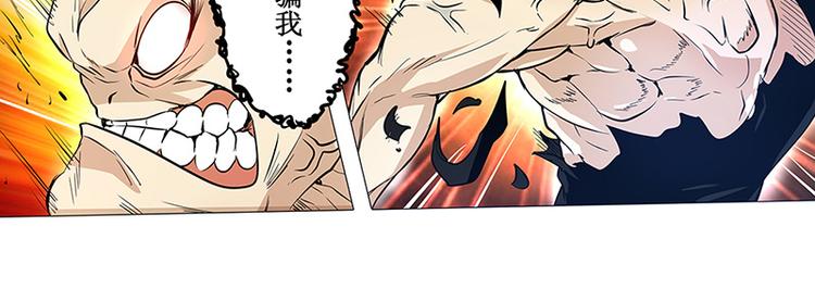 英雄再临（英雄？我早就不当了）韩漫全集-第1话无删减无遮挡章节图片 