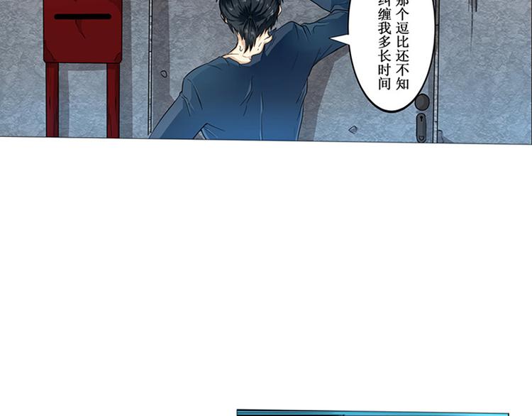 英雄再临（英雄？我早就不当了）韩漫全集-第2话无删减无遮挡章节图片 