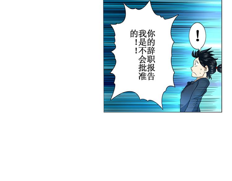 英雄再临（英雄？我早就不当了）韩漫全集-第2话无删减无遮挡章节图片 