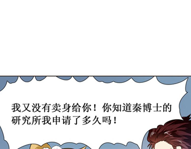 英雄再临（英雄？我早就不当了）韩漫全集-第2话无删减无遮挡章节图片 