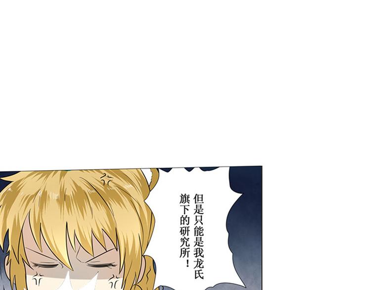 英雄再临（英雄？我早就不当了）韩漫全集-第2话无删减无遮挡章节图片 