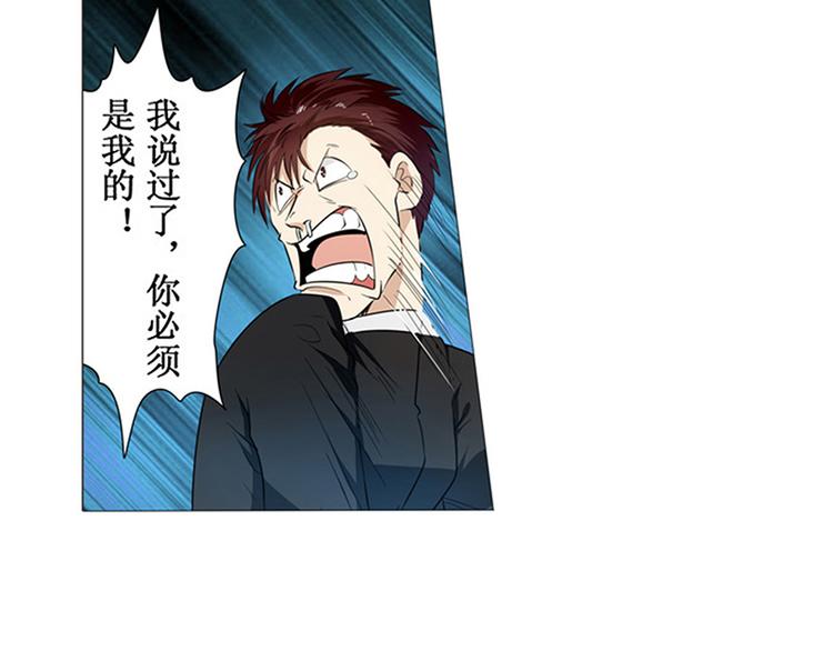 英雄再临（英雄？我早就不当了）韩漫全集-第2话无删减无遮挡章节图片 