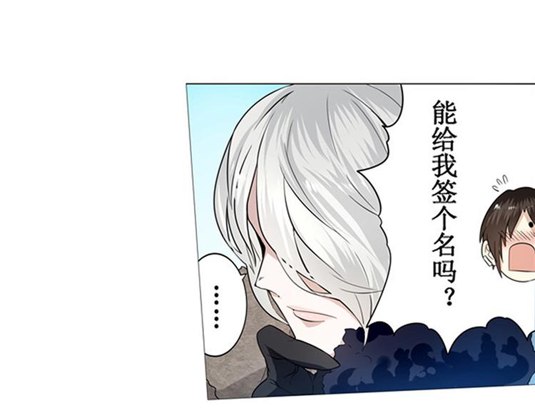 英雄再临（英雄？我早就不当了）韩漫全集-第2话无删减无遮挡章节图片 