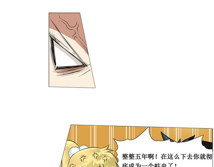 英雄再临（英雄？我早就不当了）韩漫全集-第2话无删减无遮挡章节图片 
