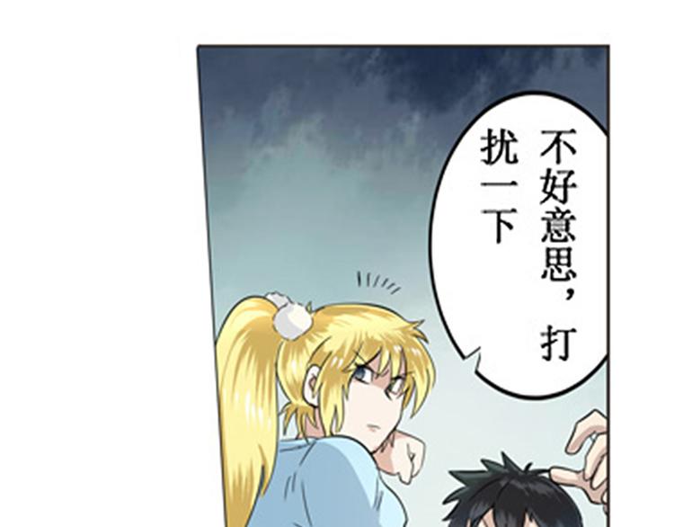 英雄再临（英雄？我早就不当了）韩漫全集-第2话无删减无遮挡章节图片 
