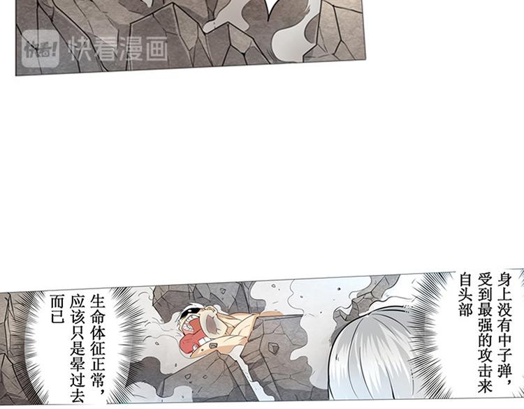 英雄再临（英雄？我早就不当了）韩漫全集-第2话无删减无遮挡章节图片 