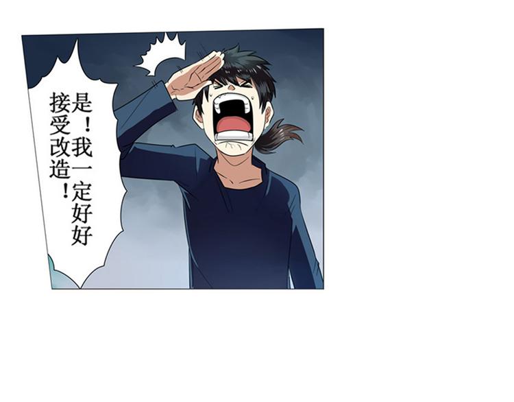 英雄再临（英雄？我早就不当了）韩漫全集-第2话无删减无遮挡章节图片 