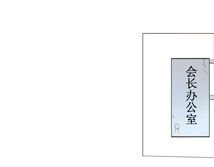 英雄再临（英雄？我早就不当了）韩漫全集-第2话无删减无遮挡章节图片 