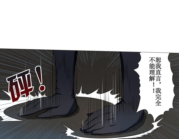 英雄再临（英雄？我早就不当了）韩漫全集-第2话无删减无遮挡章节图片 