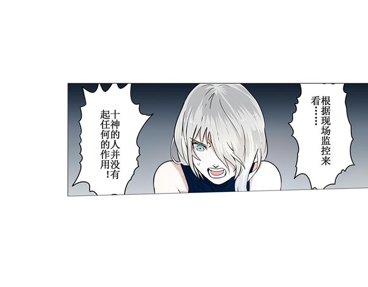 英雄再临（英雄？我早就不当了）韩漫全集-第2话无删减无遮挡章节图片 
