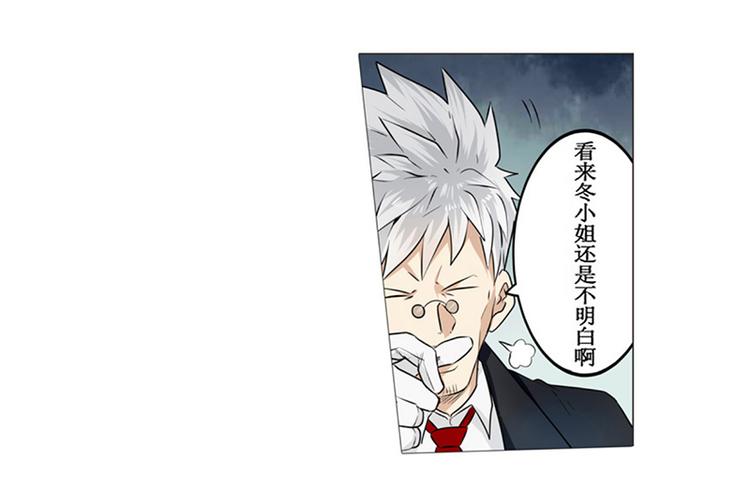 英雄再临（英雄？我早就不当了）韩漫全集-第2话无删减无遮挡章节图片 