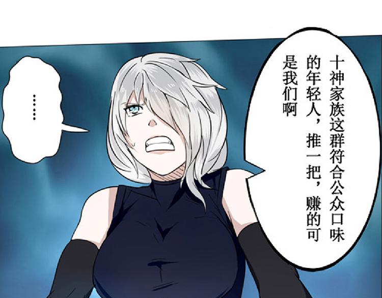 英雄再临（英雄？我早就不当了）韩漫全集-第2话无删减无遮挡章节图片 