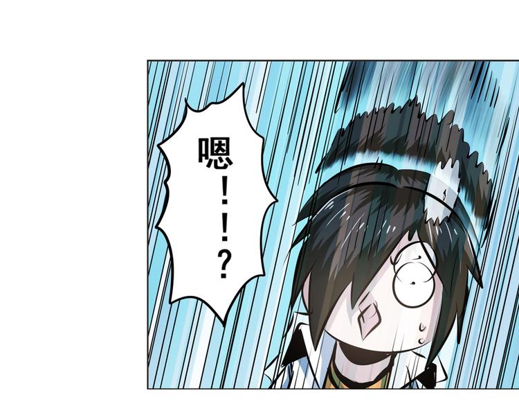 英雄再临（英雄？我早就不当了）韩漫全集-第11话无删减无遮挡章节图片 