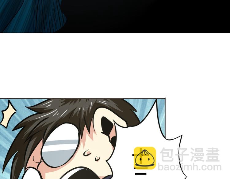 英雄再临（英雄？我早就不当了）韩漫全集-第11话无删减无遮挡章节图片 