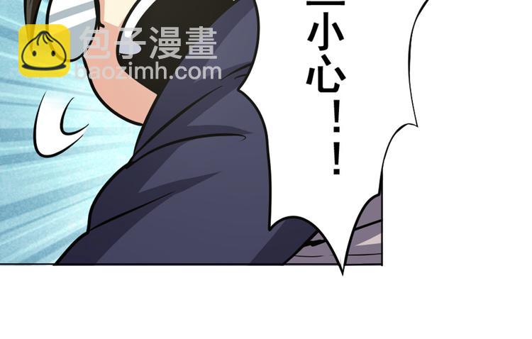 英雄再临（英雄？我早就不当了）韩漫全集-第11话无删减无遮挡章节图片 