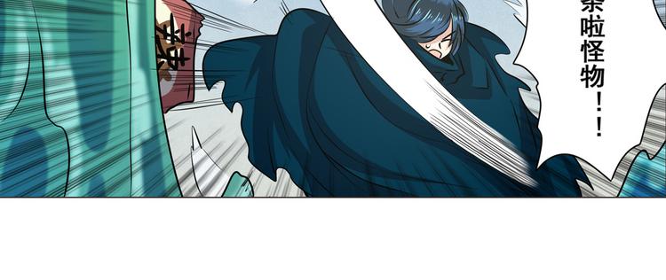 英雄再临（英雄？我早就不当了）韩漫全集-第11话无删减无遮挡章节图片 