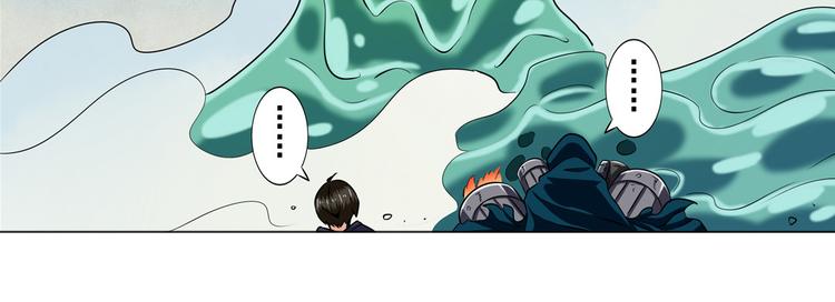 英雄再临（英雄？我早就不当了）韩漫全集-第11话无删减无遮挡章节图片 