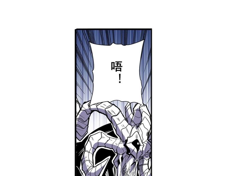 英雄再临（英雄？我早就不当了）韩漫全集-第101话 惹恼我的人必死无删减无遮挡章节图片 