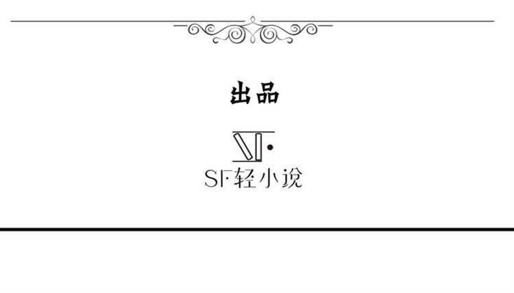 英雄再临（英雄？我早就不当了）韩漫全集-第101话 惹恼我的人必死无删减无遮挡章节图片 