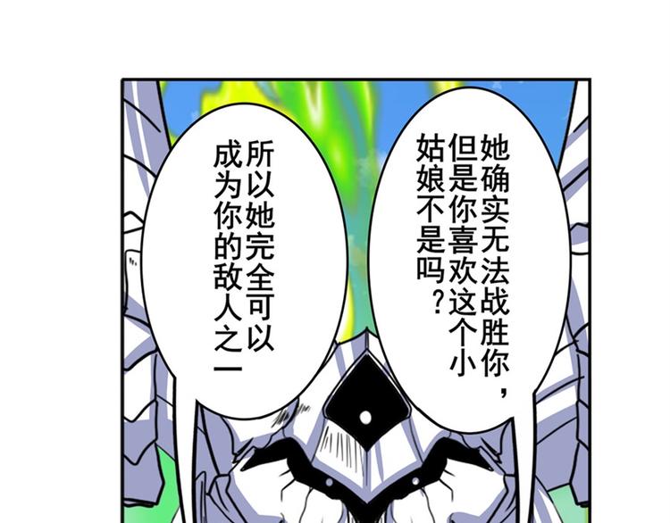 英雄再临（英雄？我早就不当了）韩漫全集-第101话 惹恼我的人必死无删减无遮挡章节图片 