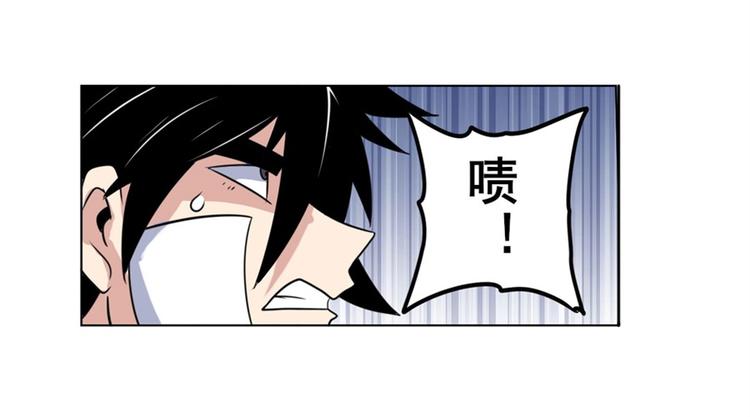 英雄再临（英雄？我早就不当了）韩漫全集-第102话 寻找巴弗灭真体无删减无遮挡章节图片 