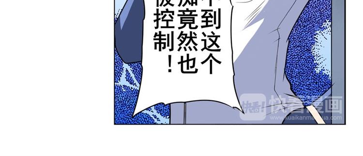 英雄再临（英雄？我早就不当了）韩漫全集-第102话 寻找巴弗灭真体无删减无遮挡章节图片 