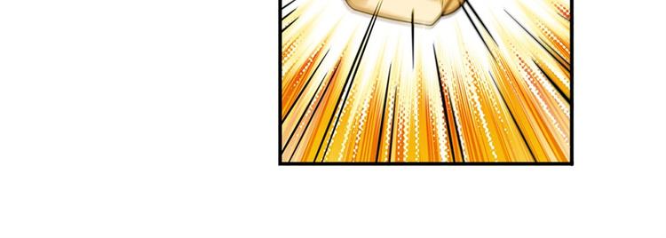 英雄再临（英雄？我早就不当了）韩漫全集-第102话 寻找巴弗灭真体无删减无遮挡章节图片 