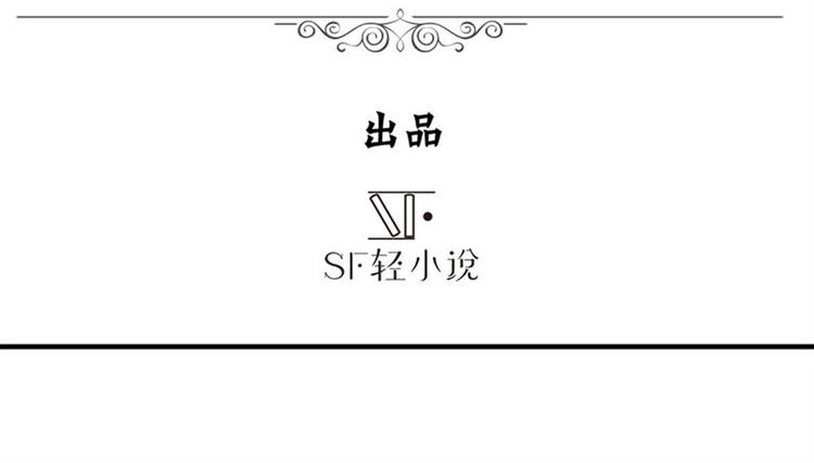 英雄再临（英雄？我早就不当了）韩漫全集-第102话 寻找巴弗灭真体无删减无遮挡章节图片 
