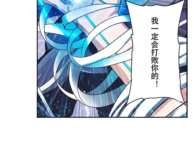 英雄再临（英雄？我早就不当了）韩漫全集-第103话 一一对决无删减无遮挡章节图片 