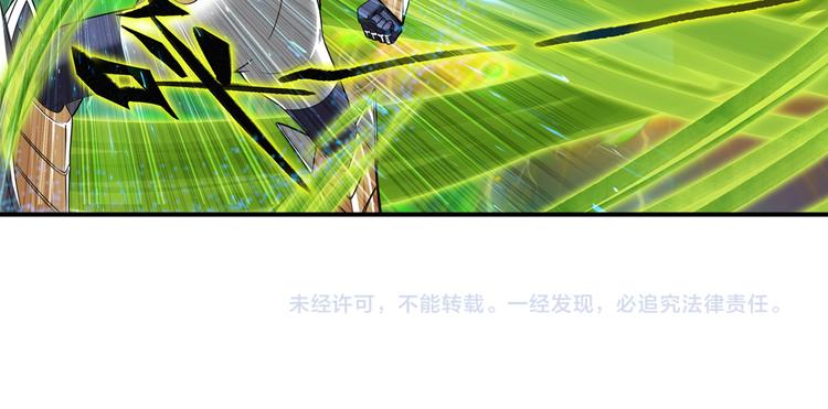 英雄再临（英雄？我早就不当了）韩漫全集-第103话 一一对决无删减无遮挡章节图片 