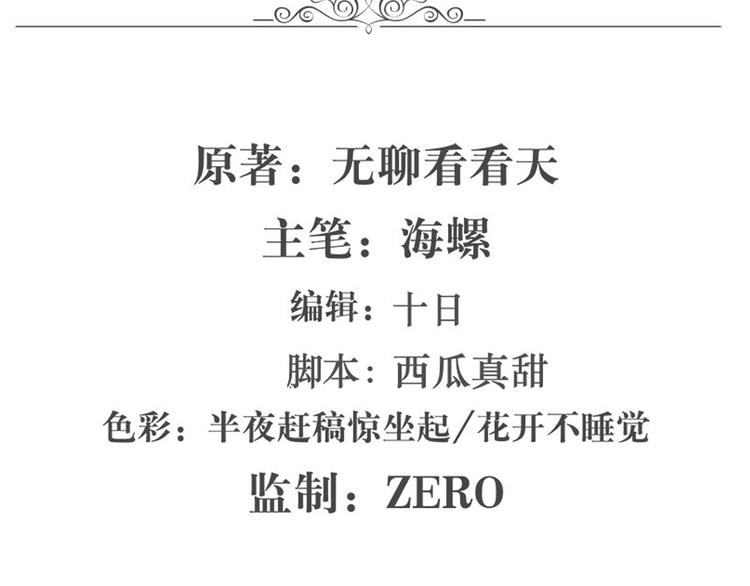 英雄再临（英雄？我早就不当了）韩漫全集-第103话 一一对决无删减无遮挡章节图片 