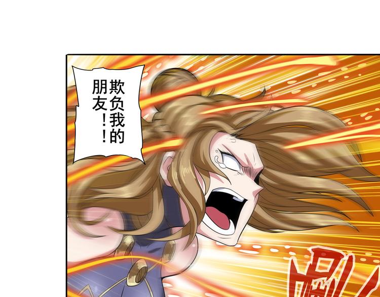 英雄再临（英雄？我早就不当了）韩漫全集-第103话 一一对决无删减无遮挡章节图片 