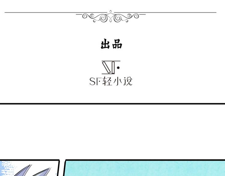英雄再临（英雄？我早就不当了）韩漫全集-第103话 一一对决无删减无遮挡章节图片 