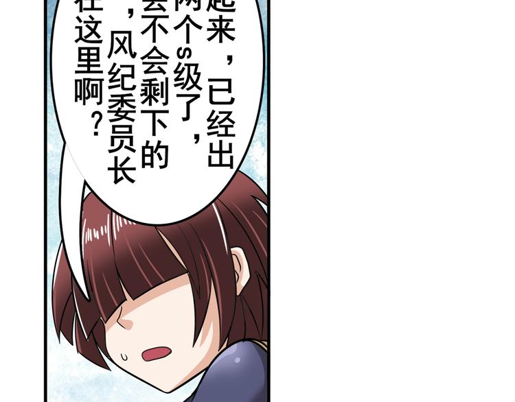 英雄再临（英雄？我早就不当了）韩漫全集-第103话 一一对决无删减无遮挡章节图片 